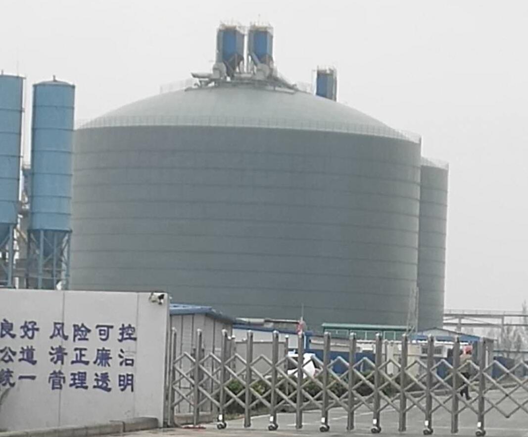 化隆4万吨粉煤灰储存库